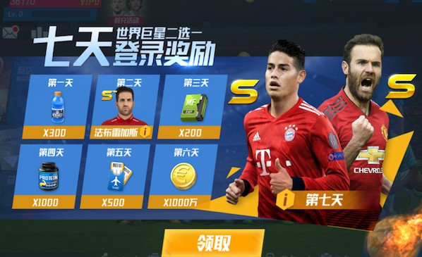 第2分钟，开场闪击！图拉姆横传助攻劳塔罗包抄破门，国米1