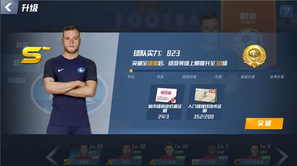 三连扑！禁区内哈弗茨打门、萨卡两次补射，都被特拉福德强势化解