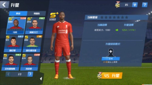 又来看球了！图赫尔在现场观看联赛杯决赛阿森纳vs曼城