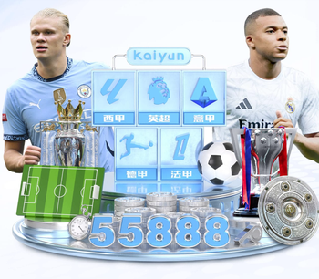 莱因克尔：你会同情像凯帕这样失误的球员，但塔帅因此吃了亏