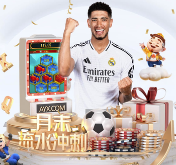 2026年4月5日法甲第28轮梅斯vs南特直播【24直播网】